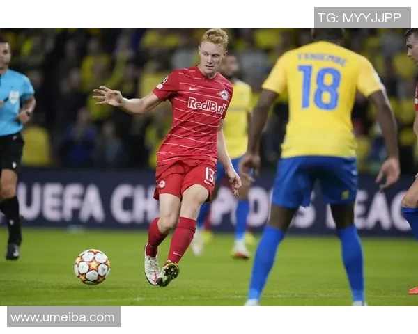 萨尔斯堡与多特蒙德激战正酣谁将晋级欧冠淘汰赛阶段