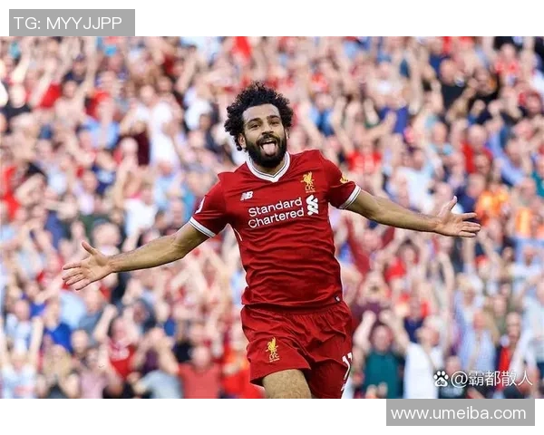 萨拉赫领衔红军进攻新篇章如何在赛季中继续书写传奇故事