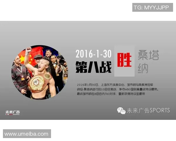 天空与天猫激烈对决精彩比赛视频全程回顾与分析