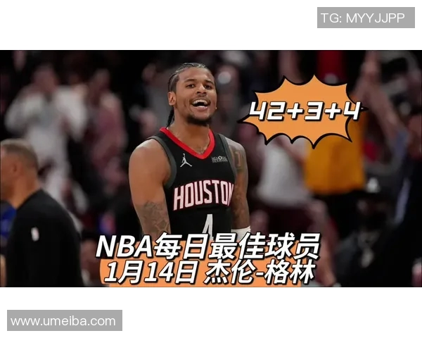 杰伦格林：从天才少年到NBA新星的成长之路与未来展望