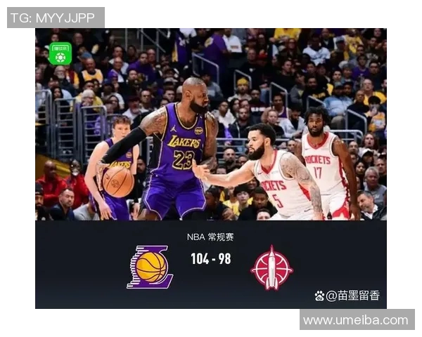 湖人对决全场火箭精彩回放分析与赛后点评