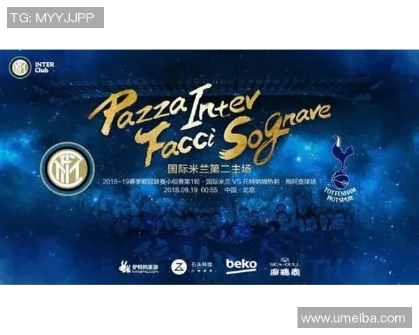 利物浦与大巴黎对决分析双方战术特点及关键球员表现