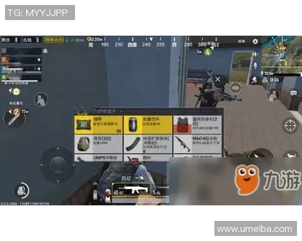 和平精英最新速度排行榜揭晓TES战队荣登第4名引发热议MBA