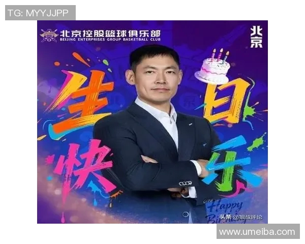 张庆鹏：从篮球场上的拼搏者到人生旅途中的探索者