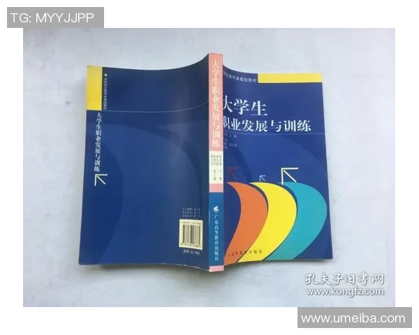 提升个人能力北京网球队的训练与发展探讨 提升个人能力北京网球队的训练与发展探讨