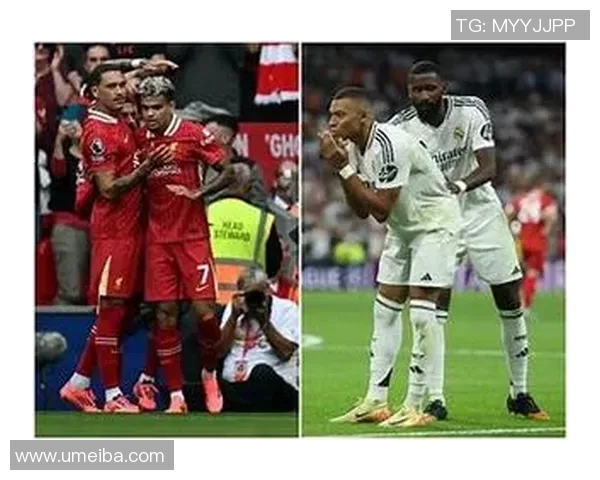 皇马与利物浦精彩对决录播回放尽在新浪平台观看