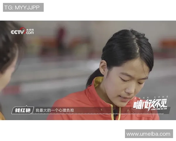 对话赵敏：回顾我的篮球生涯与成长之路分享