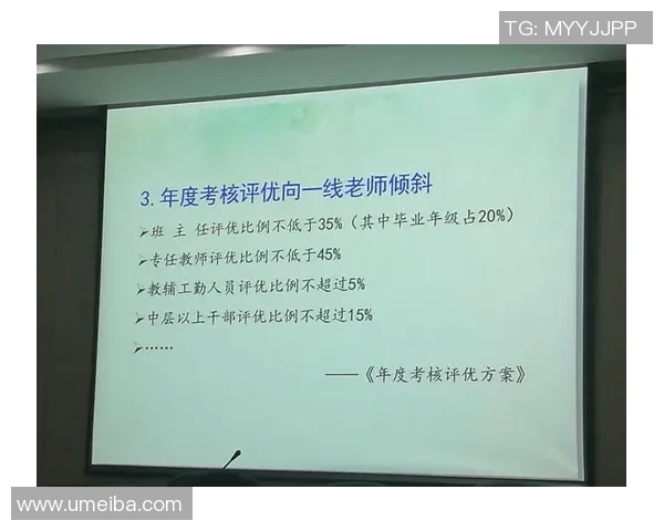 提升心理素质助力杭州足球队在赛场上逆风翻盘的策略与实践