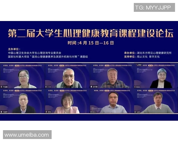 深圳足球队心理素质深度对比分析与提升策略探讨